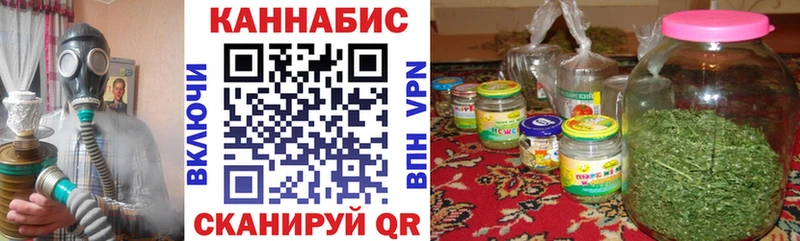 Хочу наркоту Курчатов ГАШ  Канабис  hydra ONION  МЕФ  Кокаин 