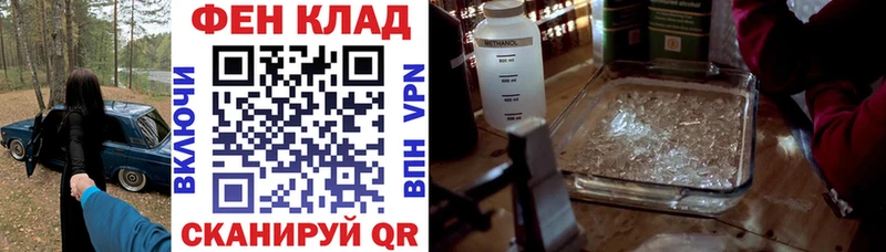 АМФ Premium Курчатов