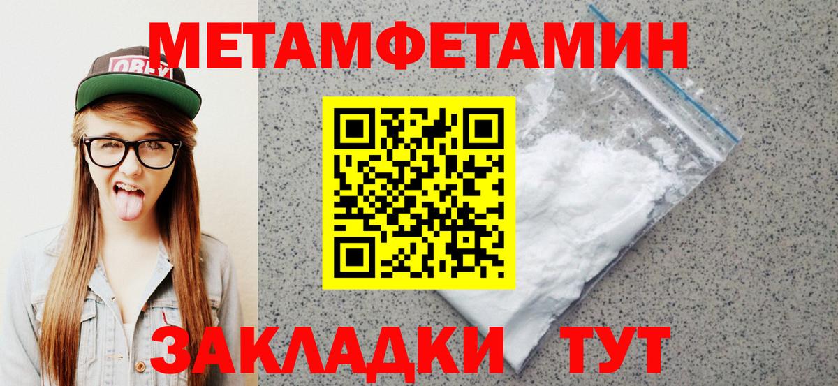 Амфетамин  Вход с VPN  Амфетамин  АМФЕТАМИН 97%  Курчатов 