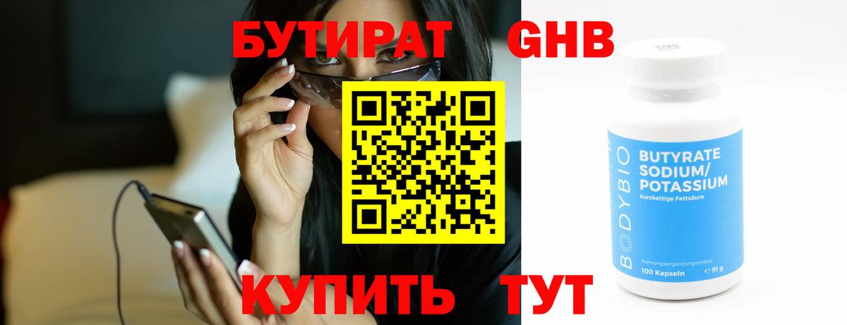 Каннабис Курчатов