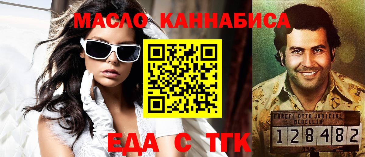 Canna-Cookies марихуана  Вход с VPN  Курчатов 