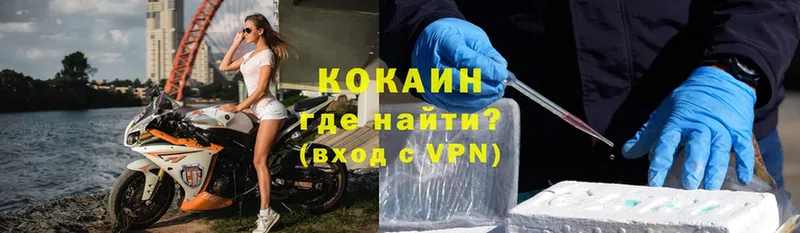 Cocaine Перу  как найти наркотики  Курчатов 