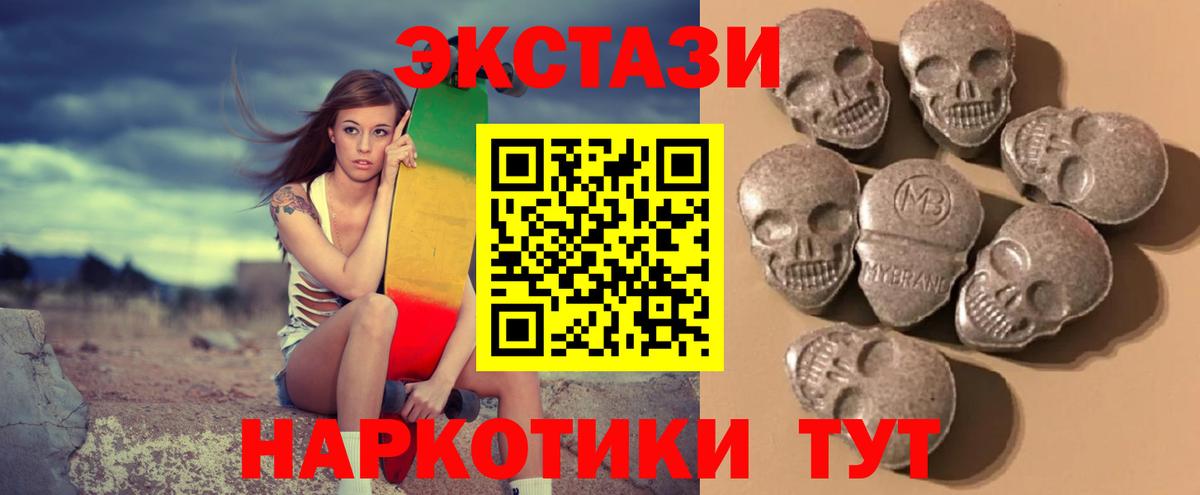 ЭКСТАЗИ бентли Курчатов