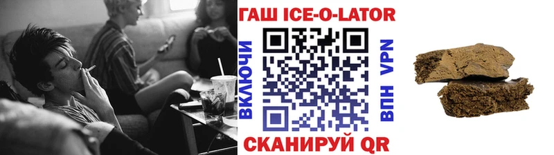 Гашиш VHQ наркошоп OMG как войти Курчатов