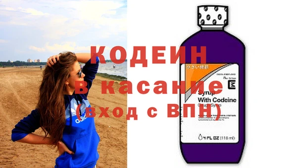 героин Новозыбков