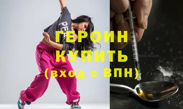 ПСИЛОЦИБИНОВЫЕ ГРИБЫ Ветлуга