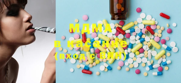 МДМА Куйбышев