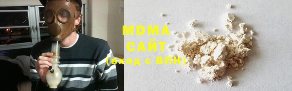 героин Новозыбков