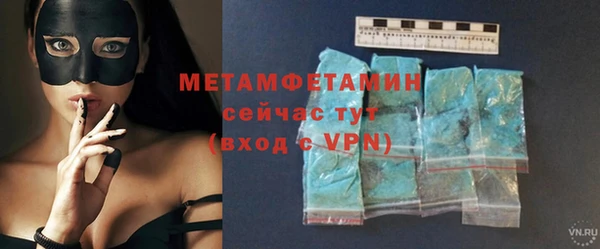 бутик Новокубанск