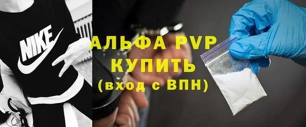 альфа пвп Воткинск