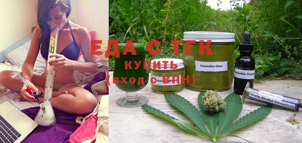 героин Новозыбков