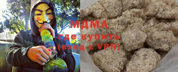 героин Новозыбков