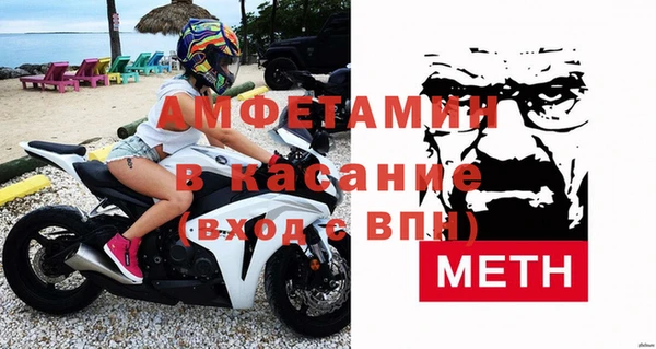 бутик Новокубанск