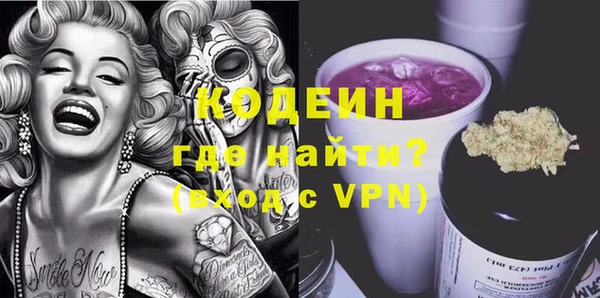 бутик Новокубанск