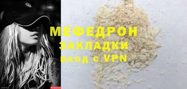 ГАЛЛЮЦИНОГЕННЫЕ ГРИБЫ Нефтекумск