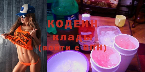 бутик Новокубанск