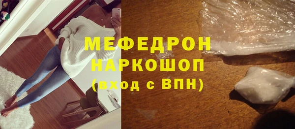 бутик Новокубанск