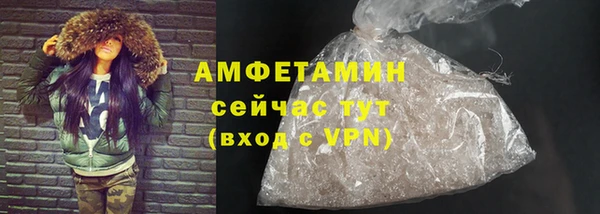 бутик Новокубанск