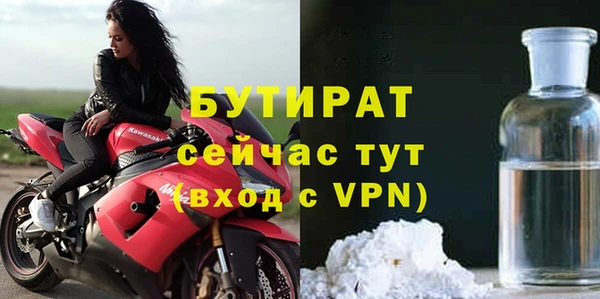 ПСИЛОЦИБИНОВЫЕ ГРИБЫ Ветлуга