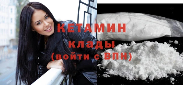 героин Новозыбков