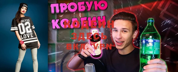 бутик Новокубанск