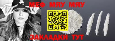 марки nbome Канаш