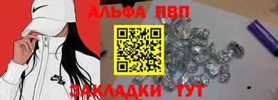 марки nbome Канаш