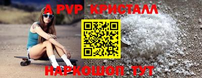соль ск Камышлов