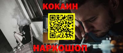 COCAINE Кандалакша