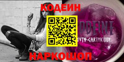COCAINE Кандалакша
