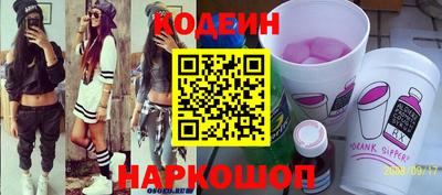 соль ск Камышлов
