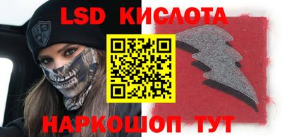 соль ск Камышлов