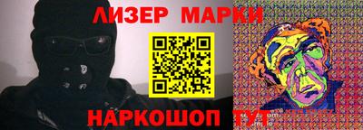 марки nbome Канаш