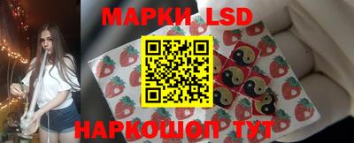 марки nbome Канаш