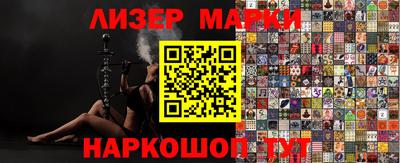 марки nbome Канаш