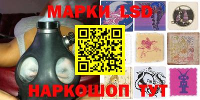 марки nbome Канаш