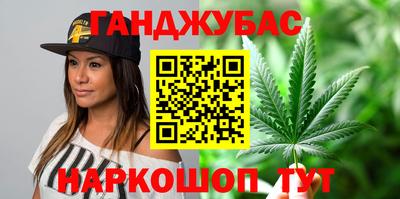 марки nbome Канаш