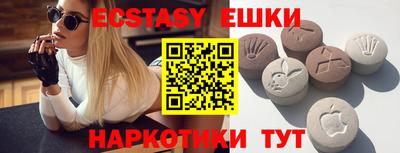соль ск Камышлов