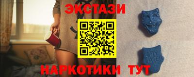 марки nbome Канаш