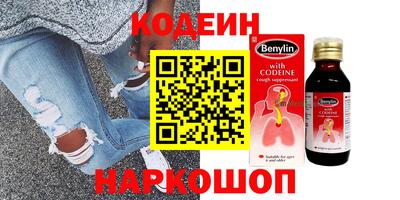 марки nbome Канаш