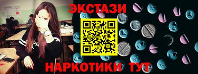 марки nbome Канаш