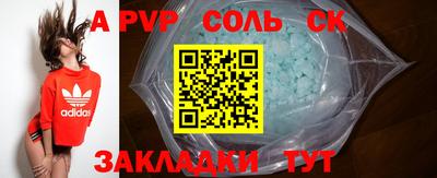 марки nbome Канаш