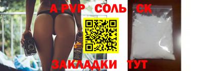 COCAINE Кандалакша