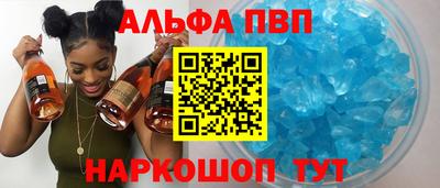 гашик Краснокаменск