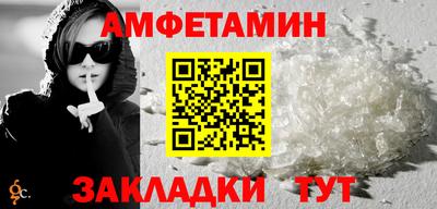 соль ск Камышлов