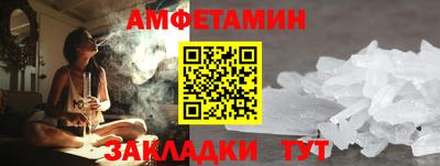 соль ск Камышлов