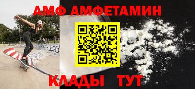 соль ск Камышлов