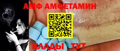 соль ск Камышлов