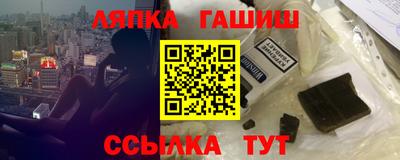 марки nbome Канаш
