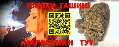 марки nbome Канаш